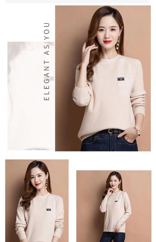 吾吉毛衣 商品图1