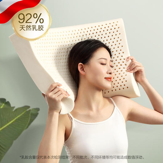 富安娜家纺 泰国乳胶枕头 进口天然乳胶枕芯 波浪乳胶枕升级抗菌面料透气枕 成人颈椎枕60*40cm（高8-10cm） 商品图2