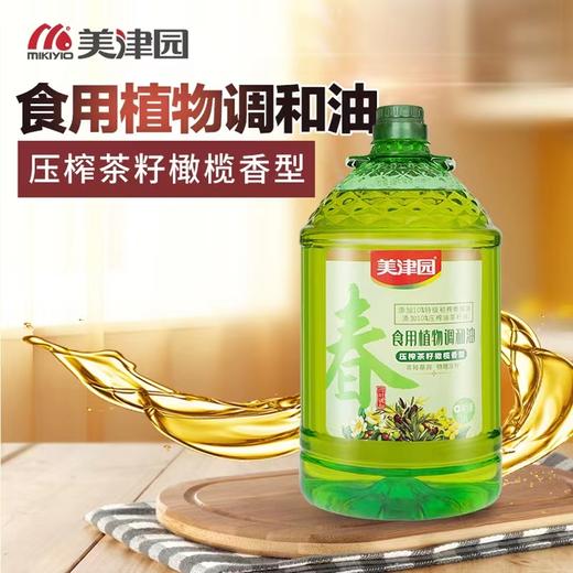 XFBF-美津园茶籽橄榄调和油-5L 商品图0