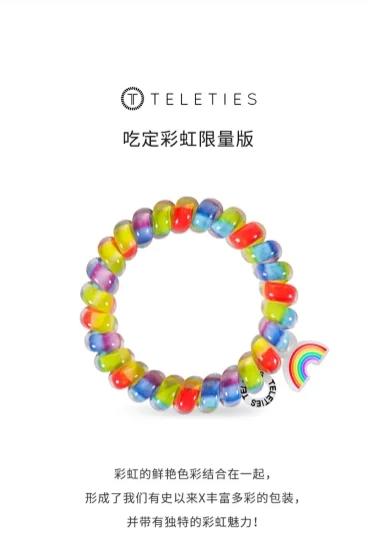 电话线发圈💫Teleties系列大合集来啦❗️❗美国时尚两用手环发圈 佩戴不伤发 商品图6