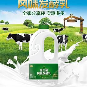 君乐宝益生菌大桶1.08千克