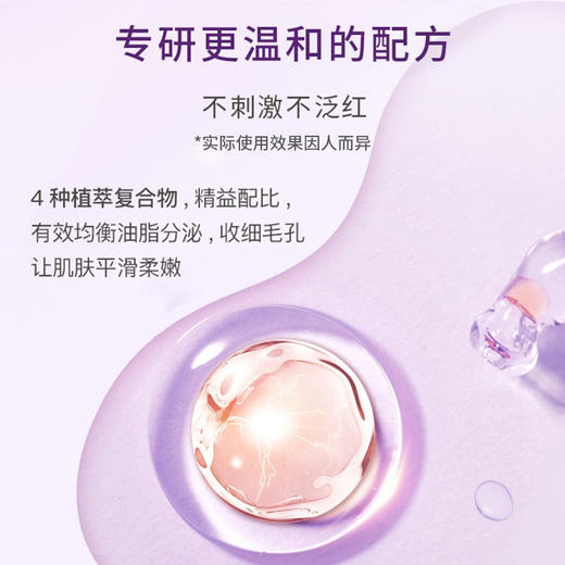 春雨 Papa recipe紫色春雨蜂蜜乳糖酸面膜25g*6片/盒 控油收缩毛孔（水润细腻 提亮肤色 韩国进口 ） 商品图1