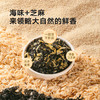 【宝宝馋了】小虾海苔拌饭料 自然食材提鲜 送10月+婴幼儿食谱 商品缩略图1