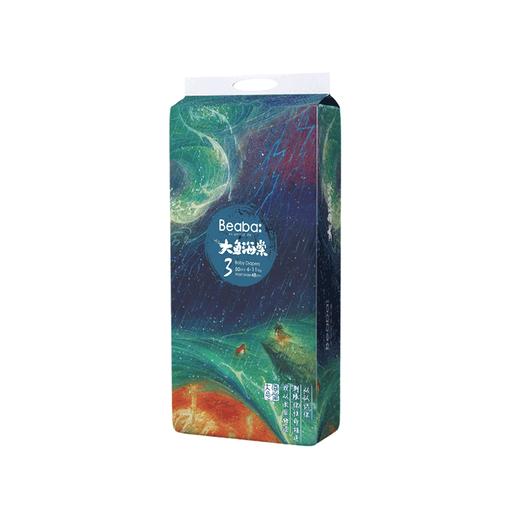 碧芭宝贝BEABA环贴式大鱼海棠纸尿裤 商品图2