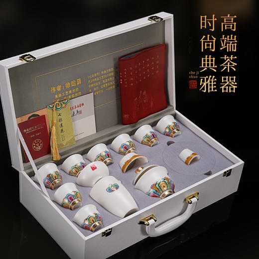 【禅茶一味 观赏品鉴】七彩莲花羊脂玉瓷茶具套组、步步高升、禅定杯，徐建勇老师签章，瓷质温润如玉 迎光透亮，莲花堆金 色彩鲜明，端庄秀丽 典雅大方，珍藏品鉴 送礼臻品 商品图7
