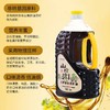 XFBF-山榨坊土榨特香菜籽油-1.5L 商品缩略图3