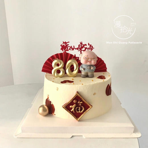 多福多寿 商品图0