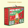 唯新 张萌萌 萌萌有礼礼盒装475g*1盒 商品缩略图3