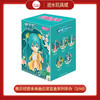 高乐    CH2017-A01   初音未来曲云裳盲盒系列手办（1in9） 商品缩略图0