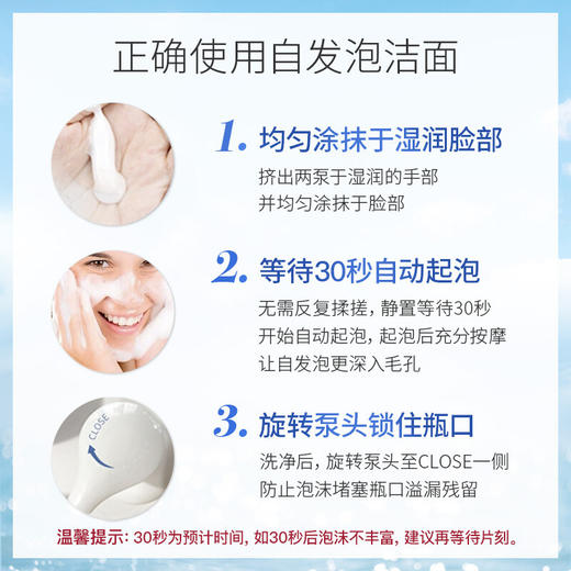 Elta MD安妍科 elta氨基酸泡沫洁面乳 207ml 男士女护肤品深层清洁控油洗面奶 商品图1