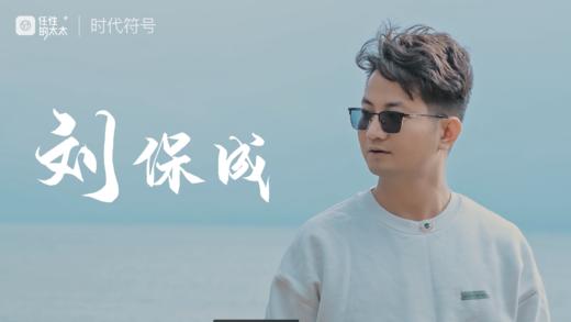 打造充满阳光自由的空间（保成） 商品图0