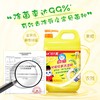 白猫柠檬红茶洗洁精   1.128kg*10瓶/件 商品缩略图3