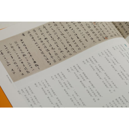 扬无咎四梅图 徐禹功雪中梅竹图 商品图0