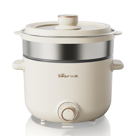 【小程序】小熊电热锅 DRG-E25H1 米黄色 2.5L 不粘锅身+五金蒸笼 商品图1