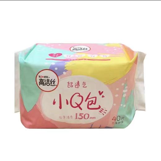 高洁丝极薄护垫150mm 40片/包 商品图0