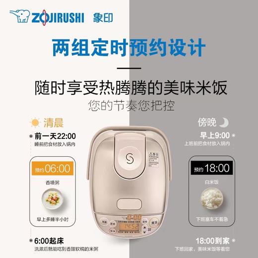 百货世界-象印电饭煲NS-LBH05C/XC1600ML 商品图2