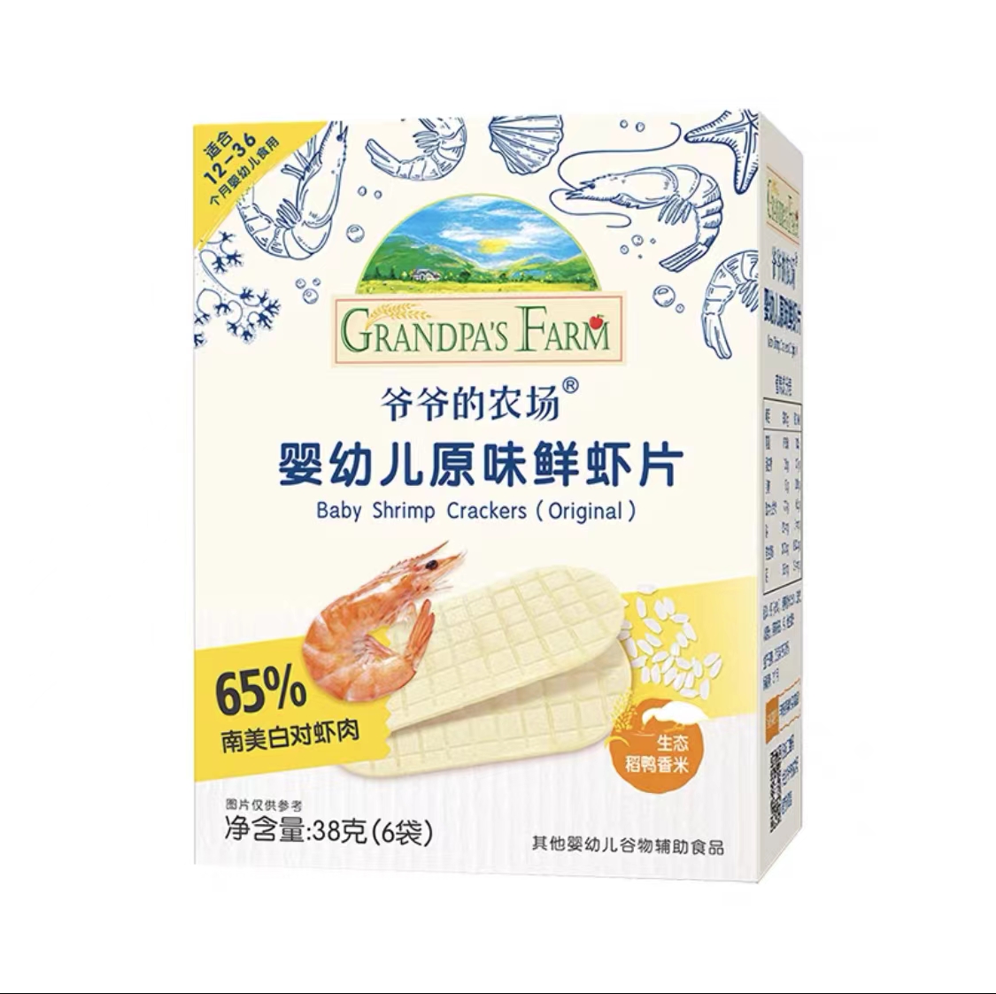 【阶梯满减】 Grandpa's Farm爷爷的农场鲜虾片38g/6袋