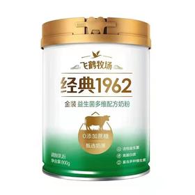 飞鹤1962益生菌奶粉800克