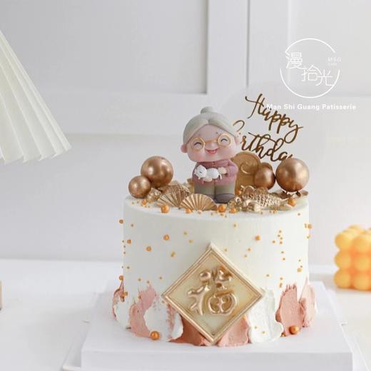 福气满满 商品图0