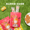 窝小芽山楂棒棒糖小零食休闲山楂制品*8支 商品缩略图4