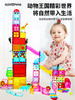 GiroMag新品磁力动物王国儿童益智彩窗拼搭积木儿童礼物 商品缩略图1