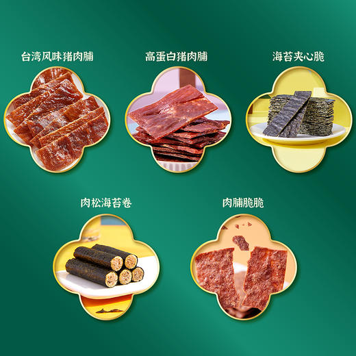 唯新 张萌萌 萌萌有礼礼盒装475g*1盒 商品图2