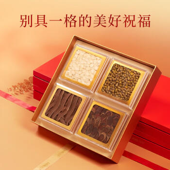 尚棧石斛灵芝西洋参红参片礼盒225克补气血营养品送长辈新年货礼品 商品图4