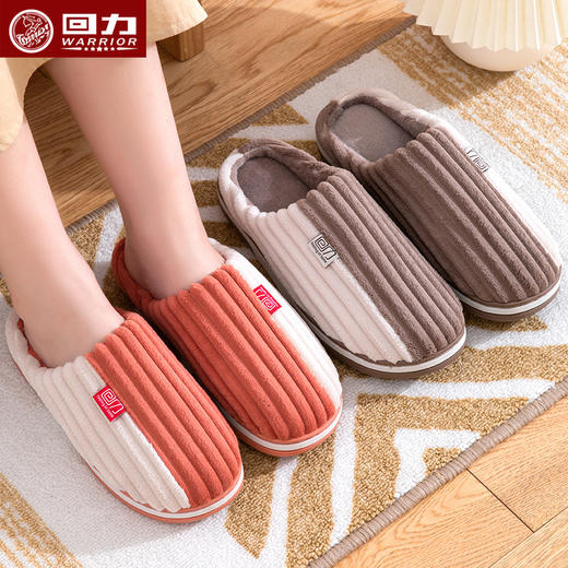 【日用百货】回力特价棉拖鞋女冬季居家用情侣厚底防滑加绒保暖毛毛拖鞋男冬天 商品图1
