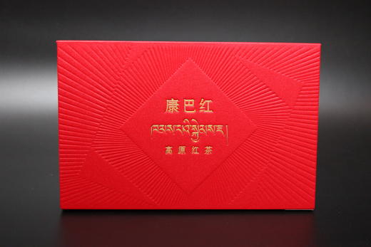 康巴红高原藏红茶【五星尊品】 10泡精品礼盒 商品图0