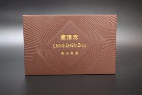 藏瑧珠高山乌龙【五星尊品】 10泡精品礼盒