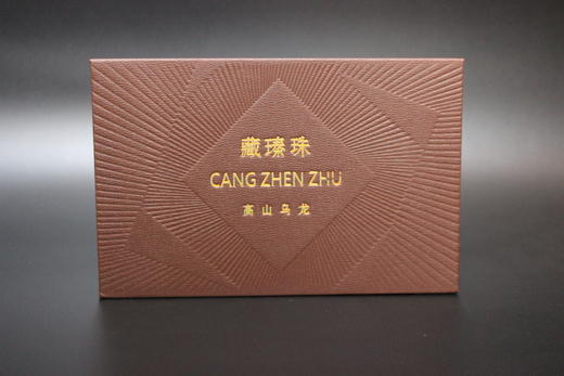 藏瑧珠高山乌龙【五星尊品】 10泡精品礼盒 商品图0