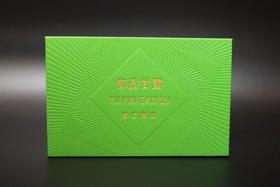 御品甘露蒙顶绿茶【五星尊品】 10泡精品礼盒