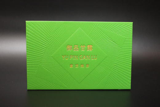 御品甘露蒙顶绿茶【五星尊品】 10泡精品礼盒 商品图0