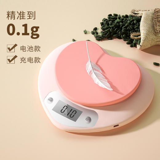 【日用百货】天晟厨房秤充电咖啡食物电子秤烘焙高精度小型可爱厨 房电子秤 商品图0