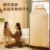 卡蛙衣小宝干衣机家用便携式小型风干机烘干机KW-GY05B 商品缩略图1