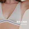 弗利少女罗纹三角杯法式内衣固定胸垫套头无背扣文胸套装棉质舒适 商品缩略图2