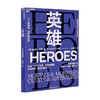 英雄 斯蒂芬·弗莱 著 文学 商品缩略图0