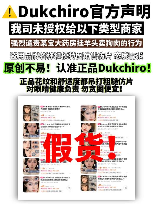 【年抛】冰冻蓝鲨 Dukchiro |大直径14.5，着色13.8| 【同品牌多副更划算,选款完整色板在详情页】，蓝色美瞳 商品图4