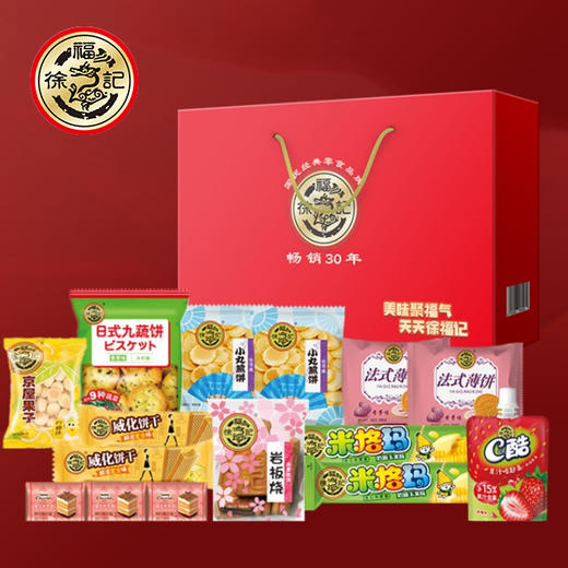 徐福记伴手礼（特价款） 450g【BC】 商品图0