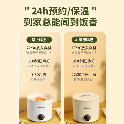 sacon迷你饭煲 商品图3