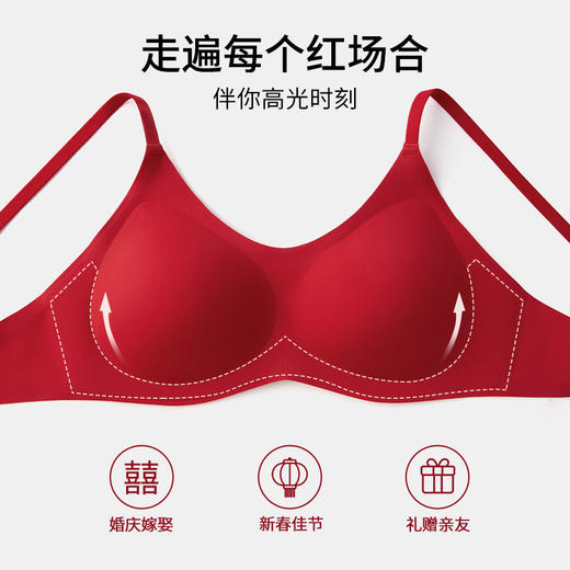 【新年限定】有棵树「3/4植物肉肉杯」无痕无钢圈内衣女收副乳结婚本命年红色文胸G-B6009 商品图4