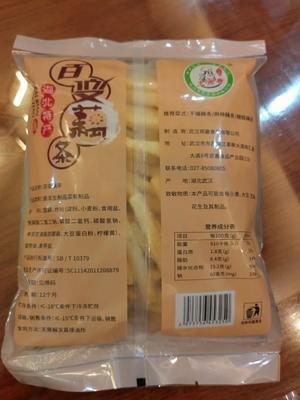 土而奇百变藕条350g 商品图8