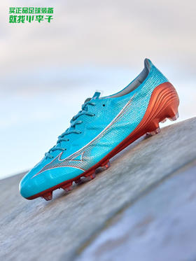 Mizuno/美津浓 MIZUNO α JAPAN (MS-090) 高端日产 α FG足球鞋