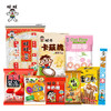 【2023年货节】旺旺 零食包522G 商品缩略图3