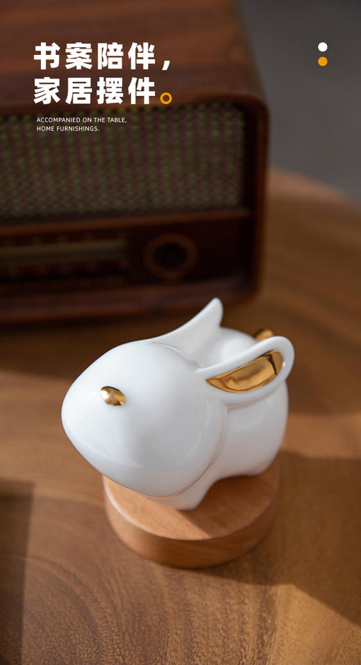 小白兔家具摆件 商品图3