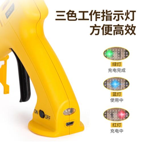 得力DL403360锂电热熔胶枪60支胶棒3.6V2000mAh(黄) 商品图4