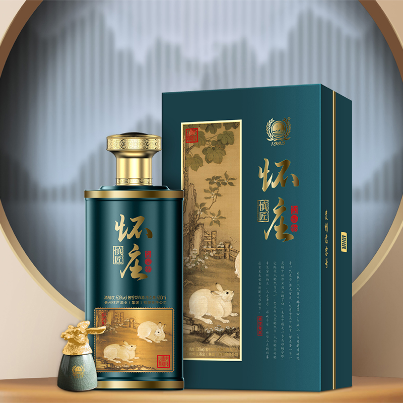 【赠品链接 勿拍】怀庄·癸卯兔年