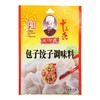 王守义包子饺子料35克 商品缩略图0