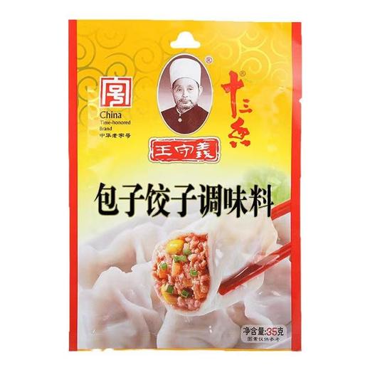 王守义包子饺子料35克 商品图0