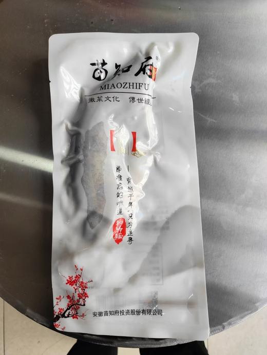 苗员外臭桂鱼～500克 商品图2